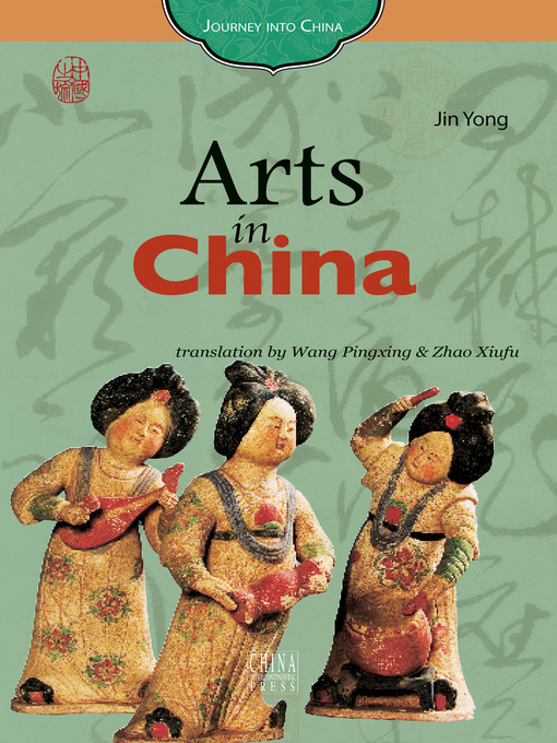 Title details for Arts in China (艺术之旅) by Jin Yong - Available